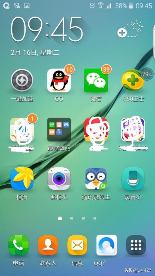 微信红包怎么查看:如何查微信红包支付了多少及交易明细