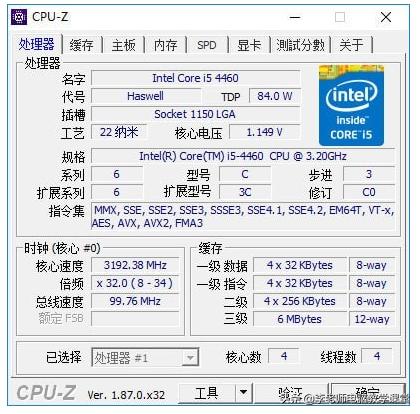 笔记本一般的CPU频率是多少啊?