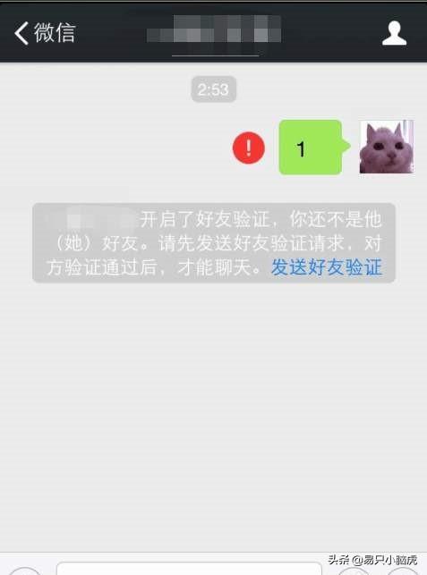 微信怎么知道好友把自己拉黑了还是删除了