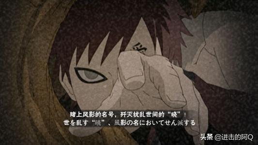 我爱罗vs君麻吕:如果木叶天才宁次遇到我爱罗，会不会赢