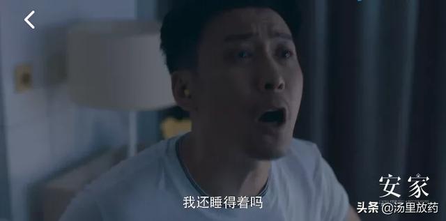 代乐乐图片:看完《大赢家》你们觉得怎么样说实话