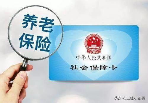 最新的退休金消息：中人退休金消息