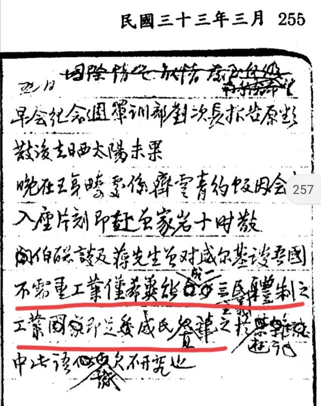 虞洽卿:15岁创业，小学徒终成上海商界第一人，虞洽卿是如何做到的？