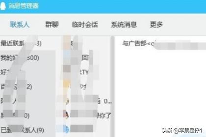 qq信息,QQ系统消息可以在哪找到？