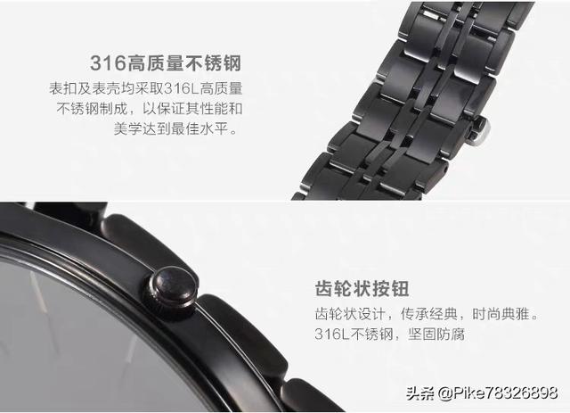 想买一款2000-3000男士手表，年轻人带的，有没有好的推荐？插图60