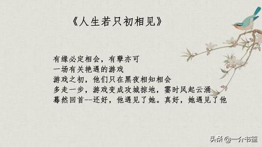 有什么让你一直忘不掉,无事时想要重刷的甜宠小说？