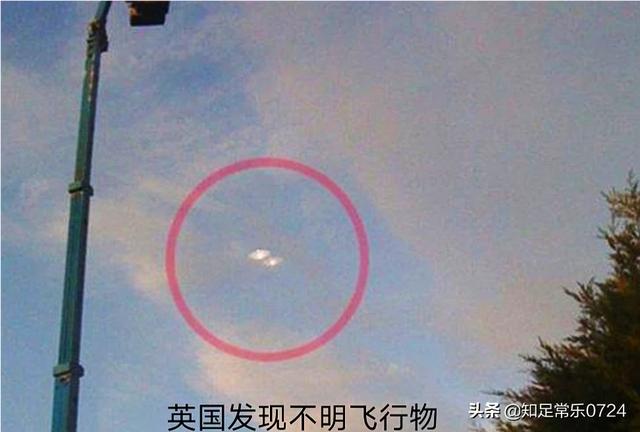 真的有外星人么，美国公布最新UFO视频，真有外星人吗