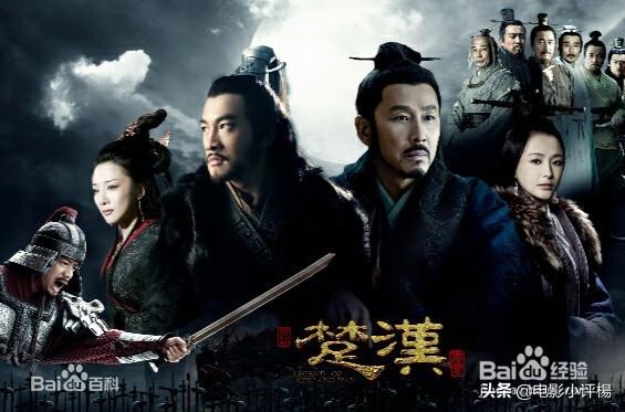 汉朝历史事件:西汉都有哪些历史故事拍成了电视剧？
