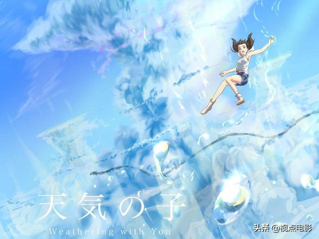 天气之子有彩蛋吗:你期待电影《天气之子2》和《你的名字2》吗？为什么？