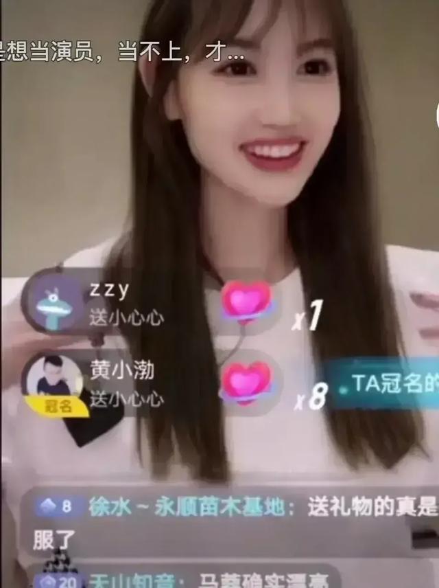 马蓉现在怎么样了:马蓉明知道开直播会被骂，为啥她还要这么做，你怎么看
