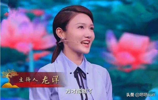尹颂主持人:为什么《中国诗词大会》节目主持人董卿被换掉了