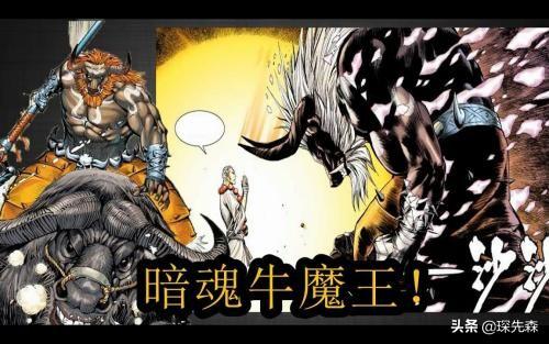 《西行纪》妖族中有哪些实力超群的大妖，就算是帝释天也要忌惮的插图4