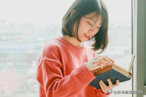 俞洪敏简介:初入职场应该看些什么书？为什么？