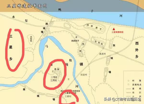 为什么叫三星堆:三星堆，是根据什么起的名字，或者是原来就有？