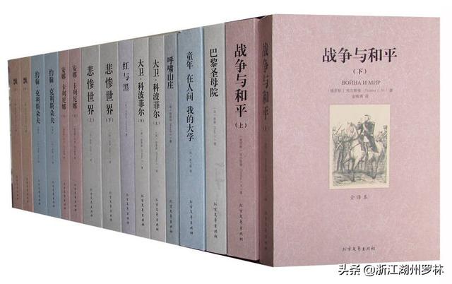 世界十大名著哪本书最具影响力？