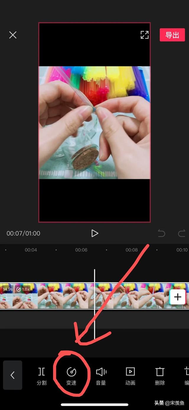 视频怎么插入慢动作？