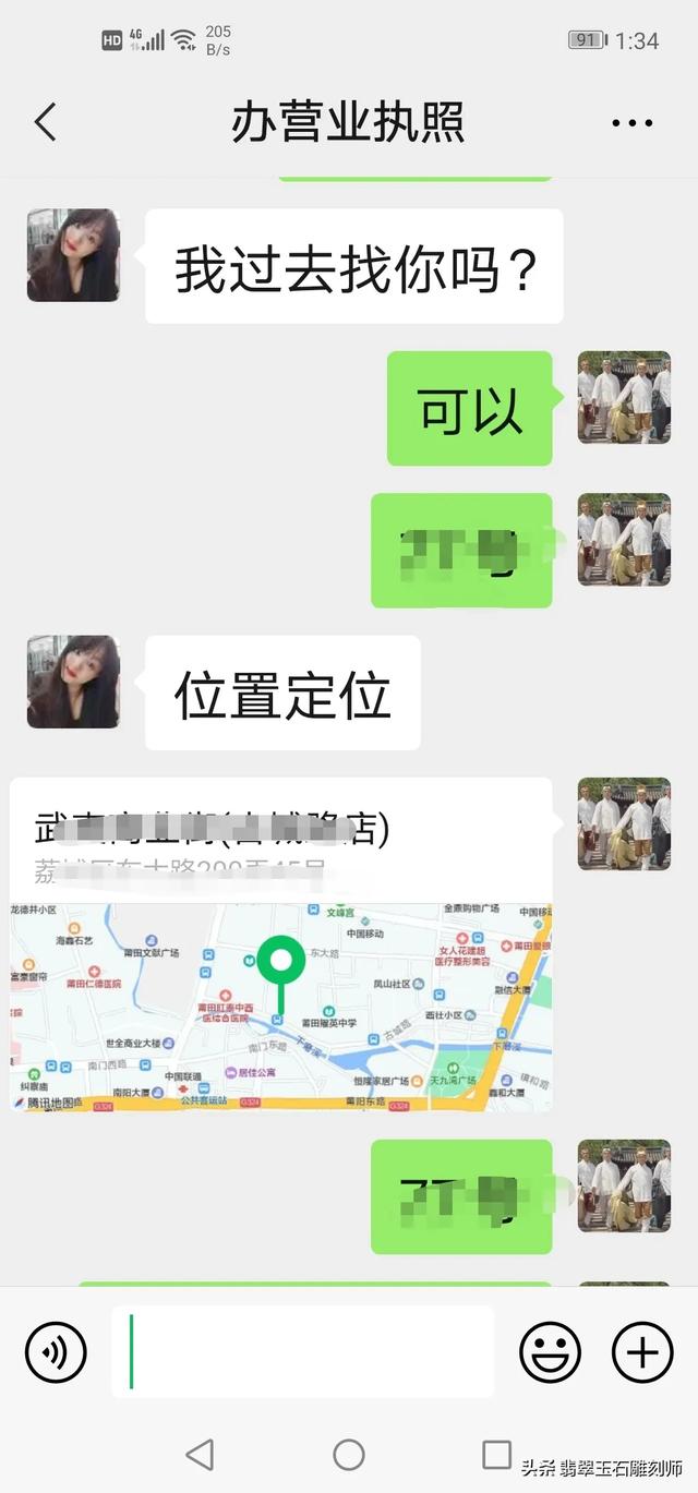 带了50年的翡翠手镯,戴了10年的玉镯，质量如何？