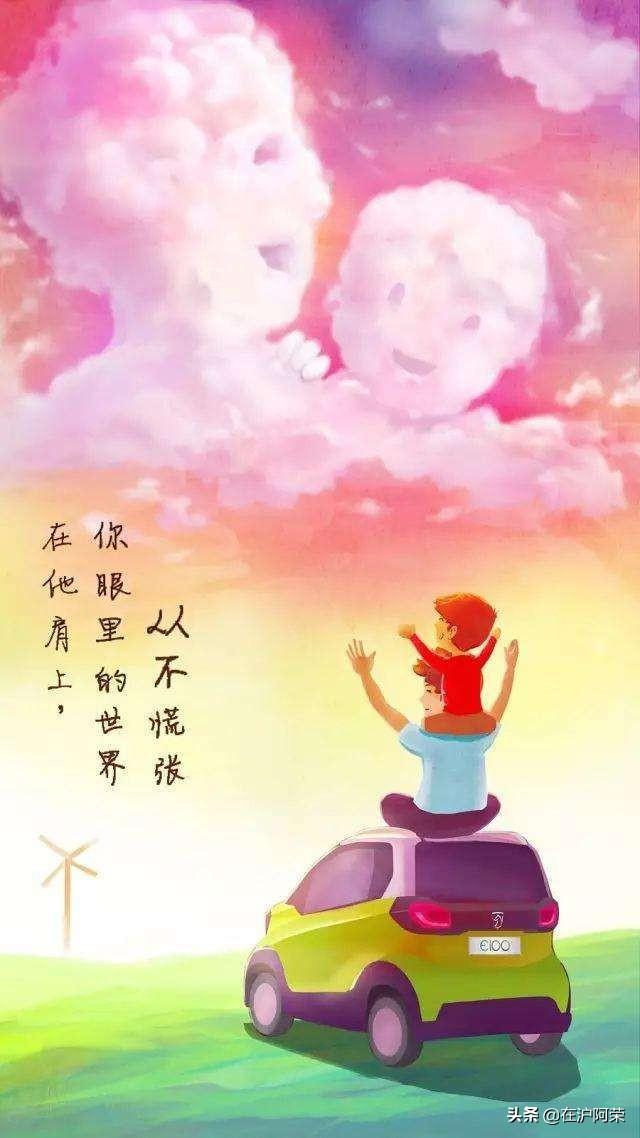 你哪个第一次最难忘？
