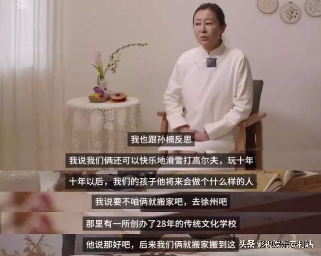 孙楠前妻:“夺走”孙楠，毁买红妹女儿，如今51岁的潘蔚怎样了呢？