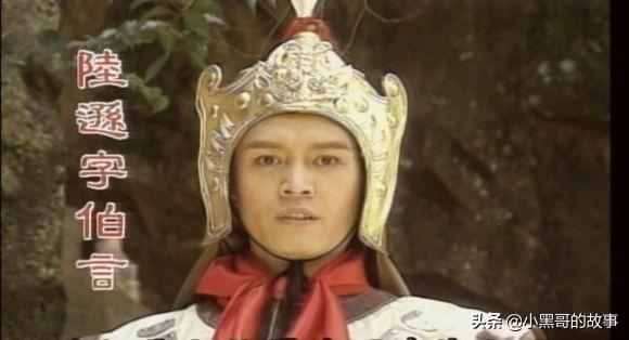 陆逊的老婆:为什么周瑜的名气比陆逊高的多？