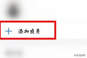 企业微信加群:企业微信如何创建外部群？