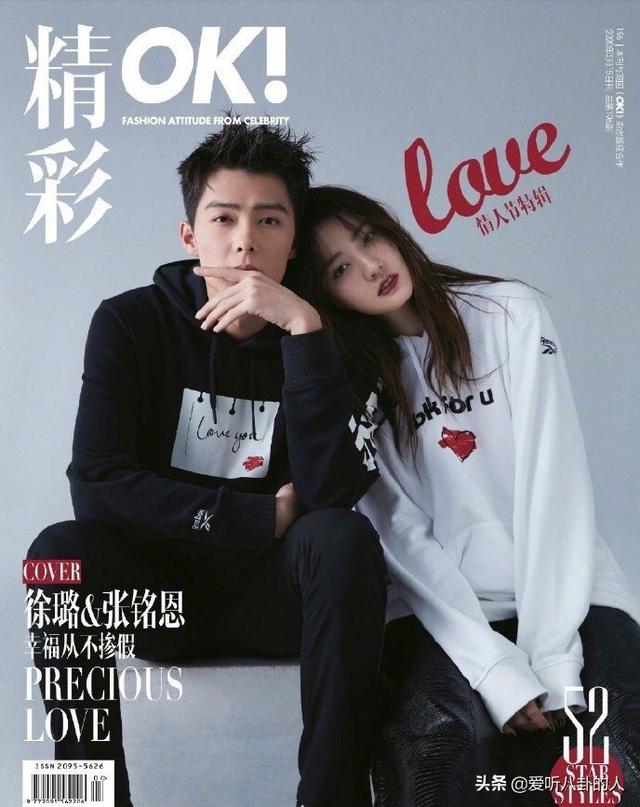 吉克隽逸否认恋爱:如何看待胡歌又被爆料结婚,公司却发声否认：绝无此事？