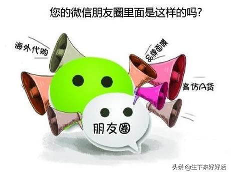 心态的微信说说:那些一天到晚朋友圈发说说的是什么样的心态？