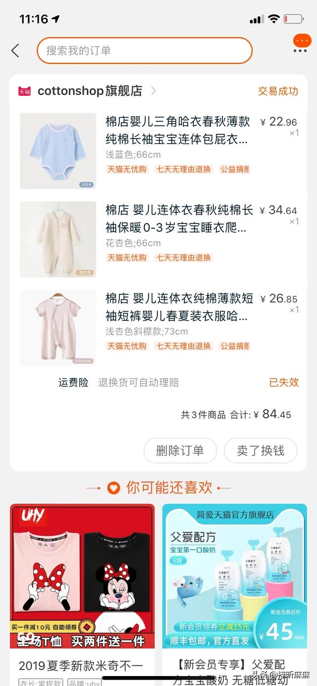 你最喜欢哪家童装，婴儿的衣服品牌哪些比较好