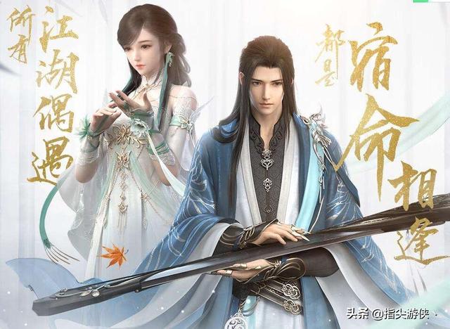 逆水寒同Ip怎么收徒？