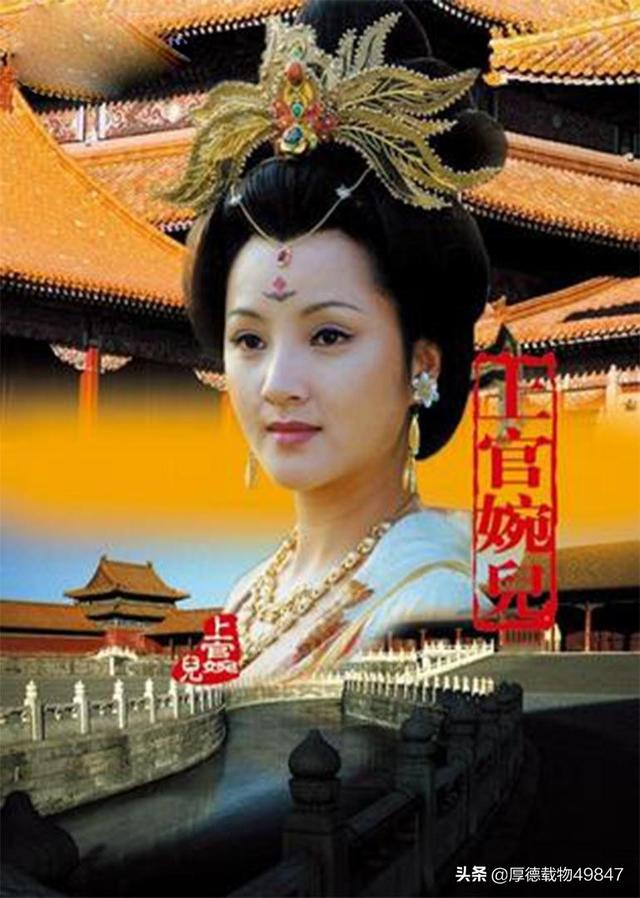 李隆基怎么死的:李隆基为何执意杀掉了上官婉儿