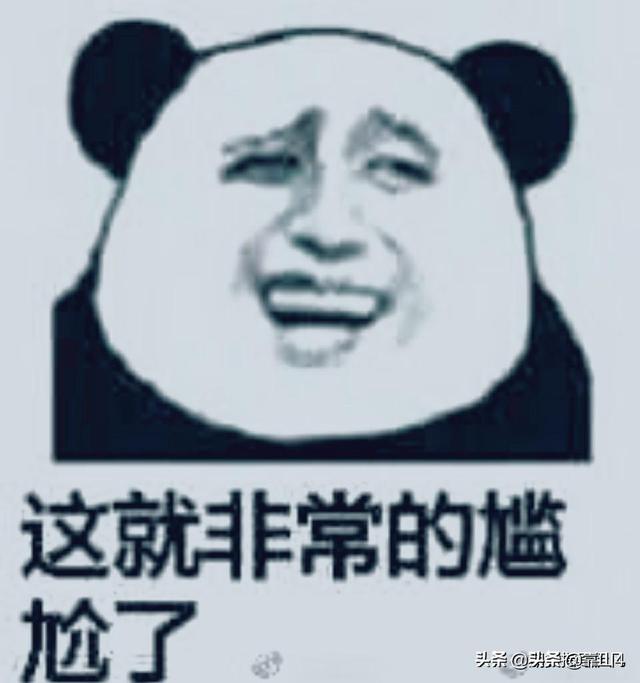 一个男人没担当,没责任心,遇到事回避,这个男人可不可以要？