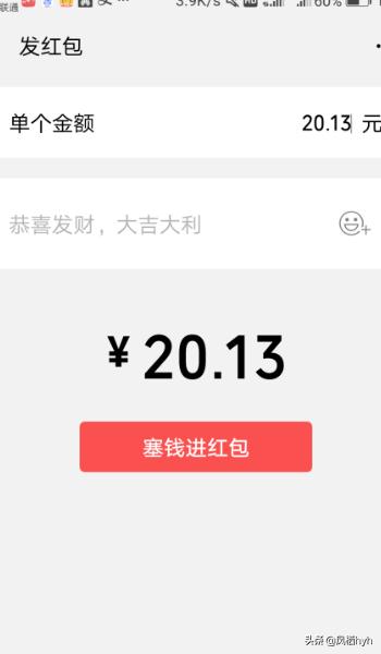 愚人节发红包发多少:请问大家，春节过年给晚辈们发红包哪天发？每人发多少钱？