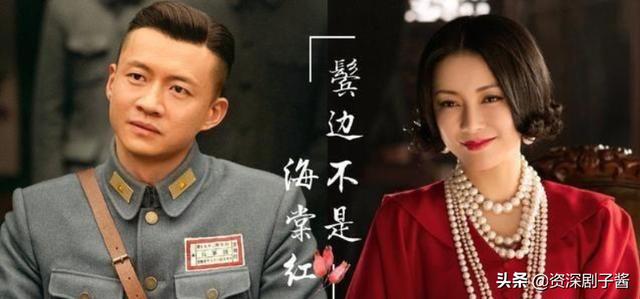 鬓边不是海棠红大结局:如何看待《鬓边不是海棠红》大结局？