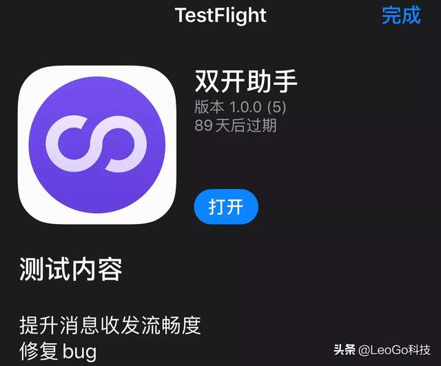微信怎么开小号:一个手机号怎么注册微信小号微信小号怎么申请