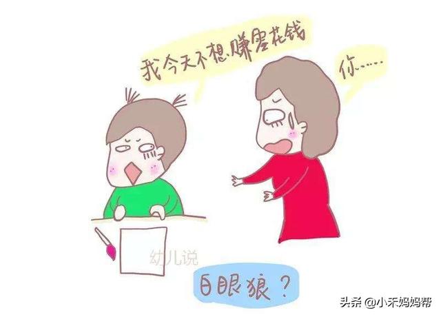 用物质奖励来鼓励、诱导孩子学习不可行吗？