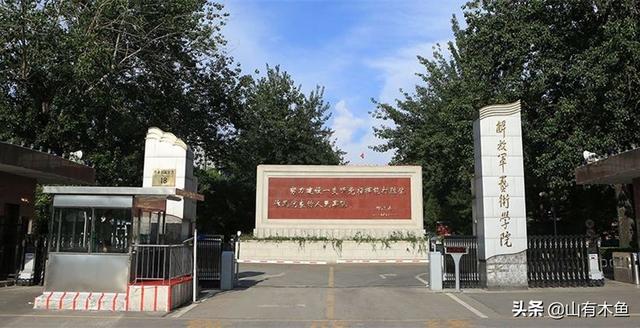 陈思斯个人资料:解放军艺术学院有多难考？