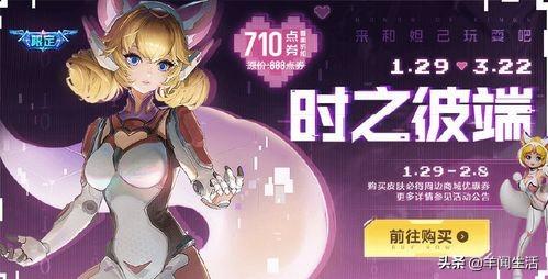王者荣耀妲己新皮肤值得买吗？