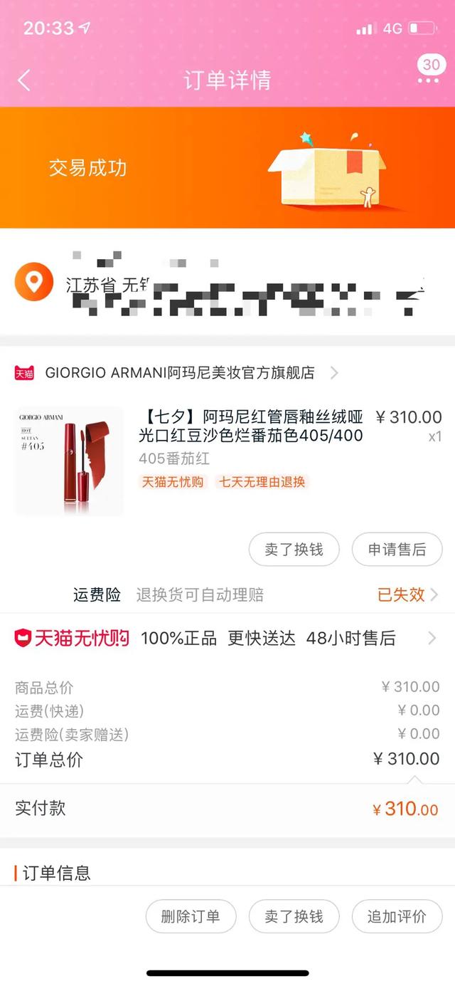 抖音哇塞女孩:为什么大家都在刷高考最美送花女孩