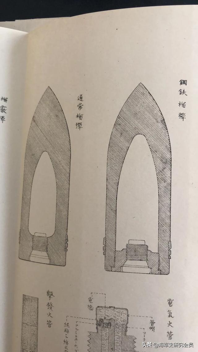 吉野强奸门:邓世昌一句“撞沉吉野”感动世人，北洋水师为何击不沉一艘日舰