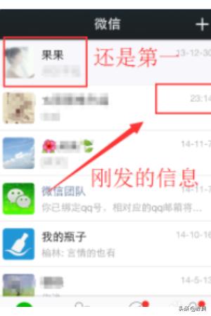 微信朋友怎么置顶:微信<a href=https://maguai.com/list/256-0-0.html target=_blank class=infotextkey><a href=https://maguai.com/list/256-0-0.html target=_blank class=infotextkey>朋友圈</a></a>发动态怎么置顶？