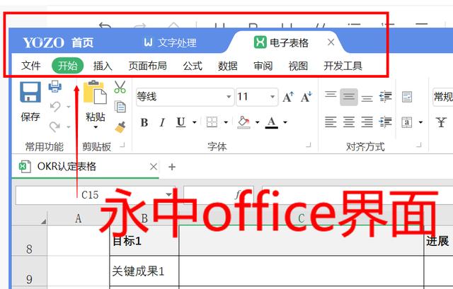天庭微信<a href=https://maguai.com/list/269-0-0.html target=_blank class=infotextkey>红包群</a>txt下载:你们觉得最好的软件是什么？(什么软件下载资料好用)