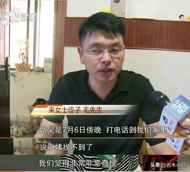 成都339灵异事件，如果来女士故意玩失踪，不想让警方找到，她需要承担法律吗