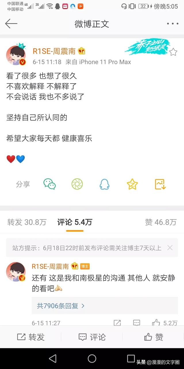 曝张柏芝被赶下飞机:张柏芝疑与空姐吵架，一家人被赶下飞机，说明什么问题？