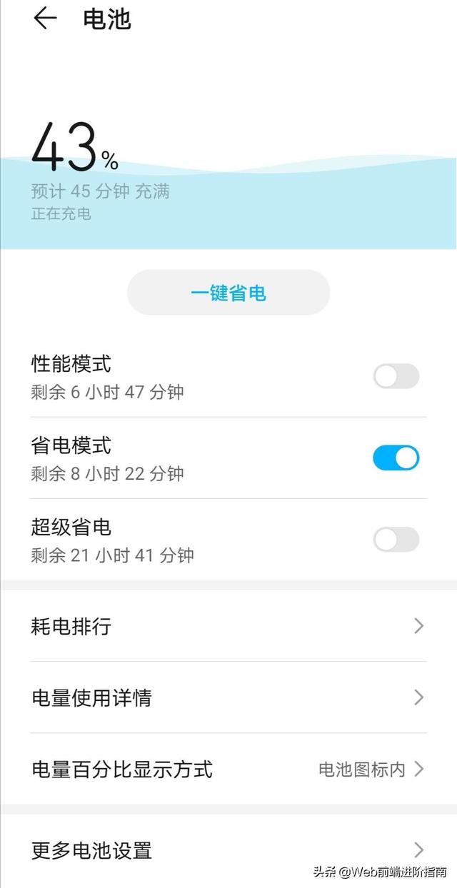 你觉得华为手机有哪些隐藏功能，可能是90%的用户都不知道的