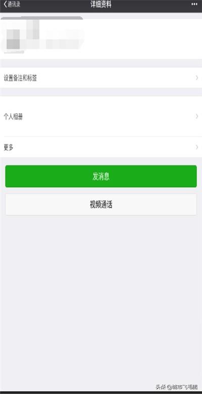 微信现在上线“提醒”功能了，如何使用呢