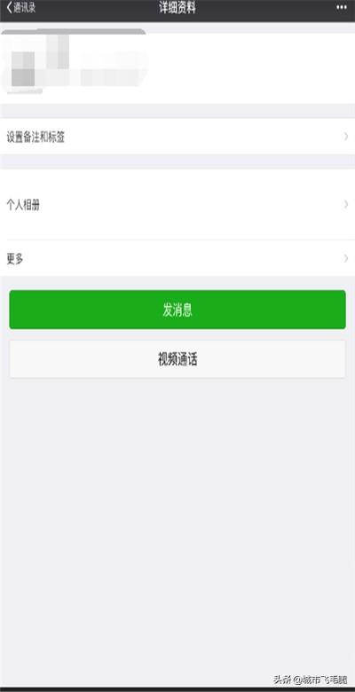 微信聊天如何使用语音输入功能，说话文字显示(<a><a><a><a>微信群</a></a></a></a>如何群聊语音)