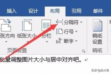 word页码从指定页开始，Word如何设置从任意页开始页码