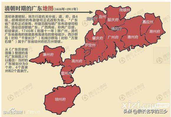 深圳本地人是广府人,还是客家人呢？