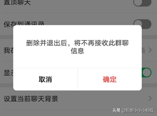 微信群安全吗:如何判断理财咨询的渠道是否正规可靠微信群荐股等靠谱吗