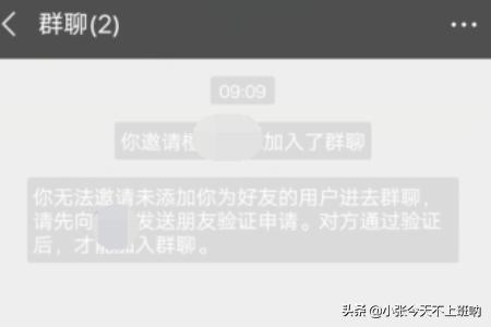 怎么看微信有没有被对方删除(微信怎么看别人把你删了)